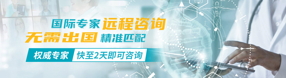 全球医学专家开云官方首页
