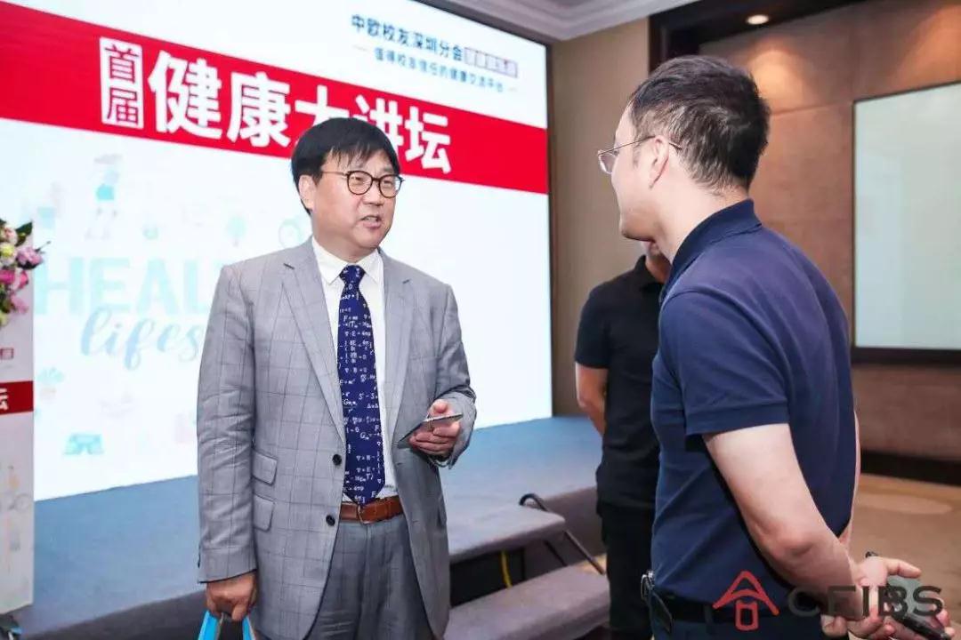 盛诺一家董事长蔡强做客中欧商学院“健康大讲坛”4.jpg