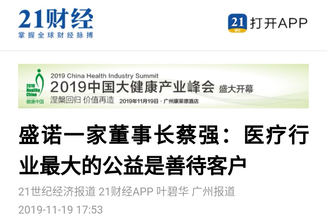 微信图片_20191120105441.jpg