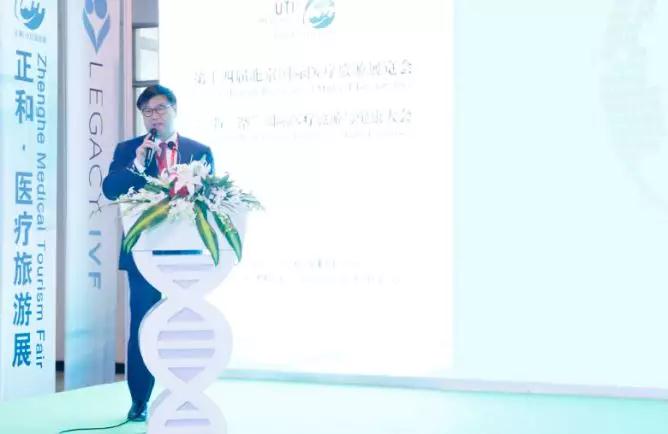 聚焦癌症全球诊疗：第十四届北京国际医疗旅游展览会开幕！2.jpg