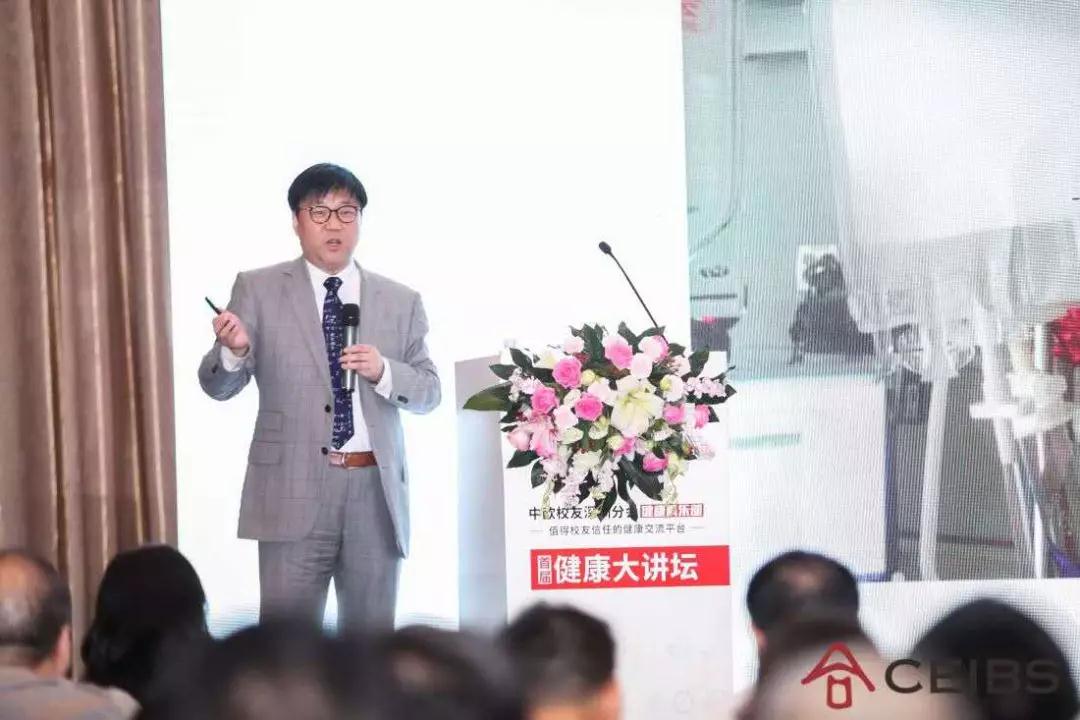 盛诺一家董事长蔡强做客中欧商学院“健康大讲坛”2.jpg