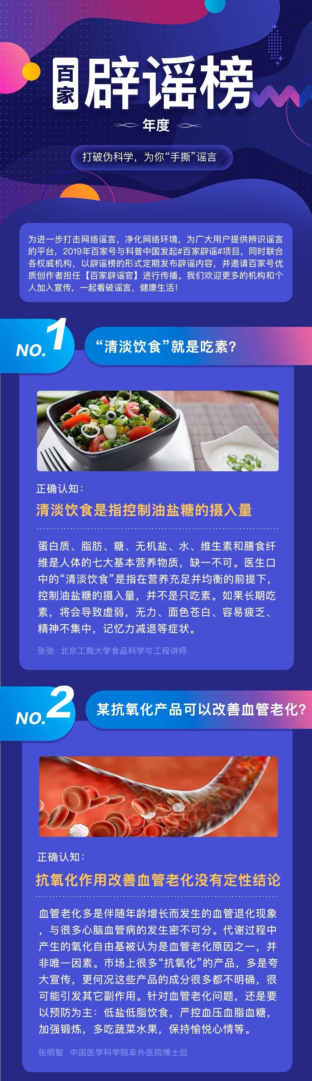 微信图片_20200120120807.jpg