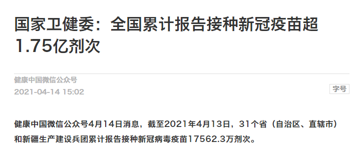 微信图片_20210415170152.png