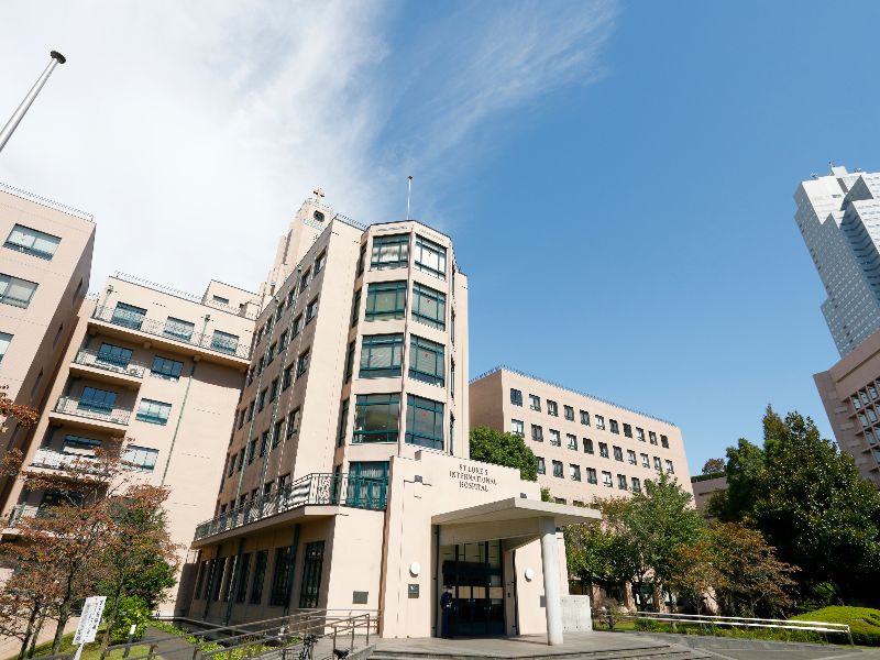 圣路加国际医院