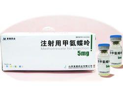 甲氨蝶呤(Methotrexate)