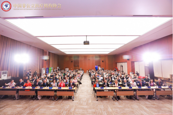 新华财经 | 中国非公立医疗机构协会“国际医疗旅游分会”成立