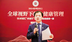 清华经管学院EE卓越汇“卓越行”企业参访走进盛诺一家！