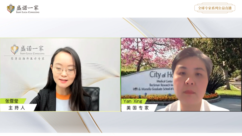 引领癌症治疗的未来！听美国专家讲：当前有哪些极具前景的新药新疗法？