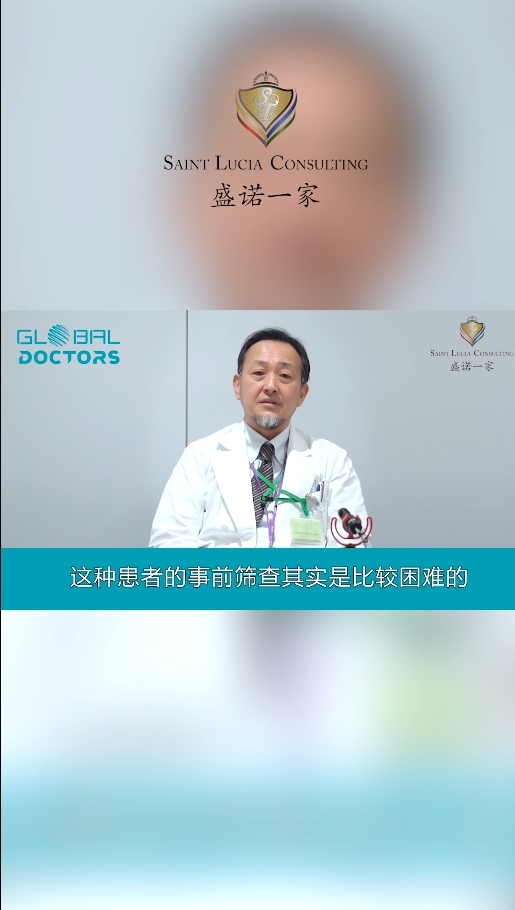 日本肝胆胰外科专家：肝癌的风险因素有哪些？如何早期筛查？