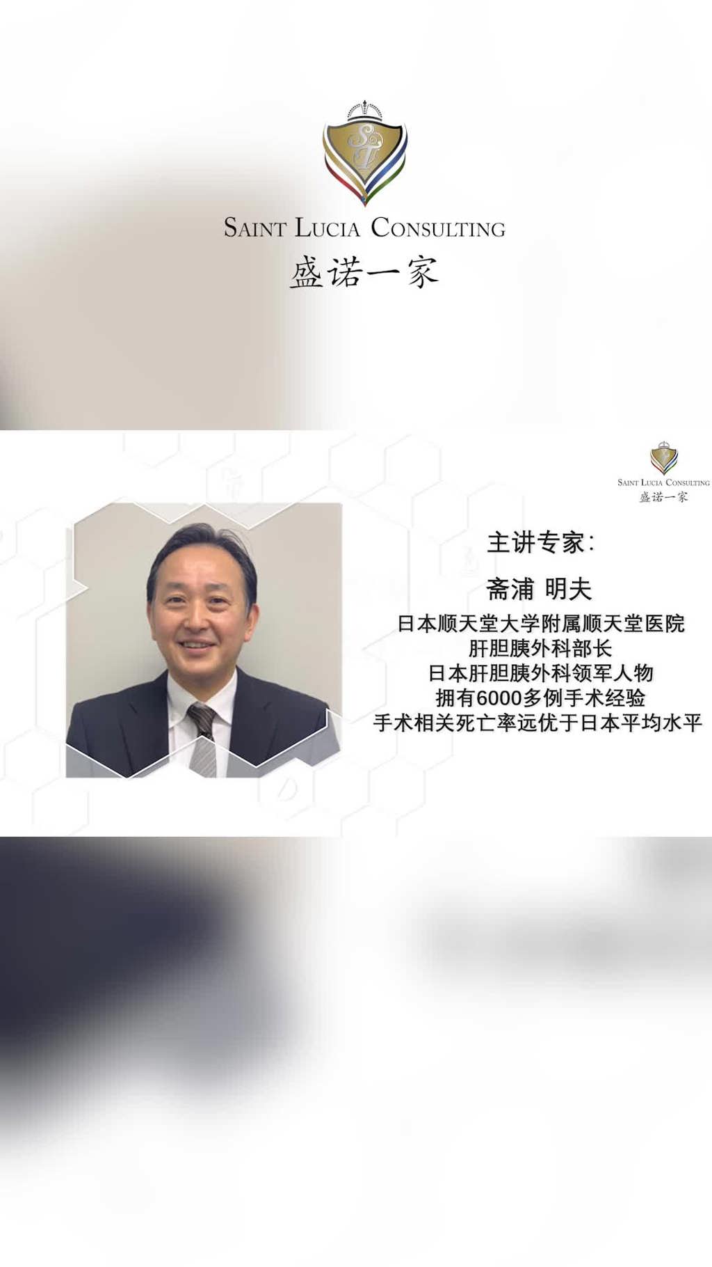 日本肝胆胰外科专家：胰腺癌的发病原因有哪些？