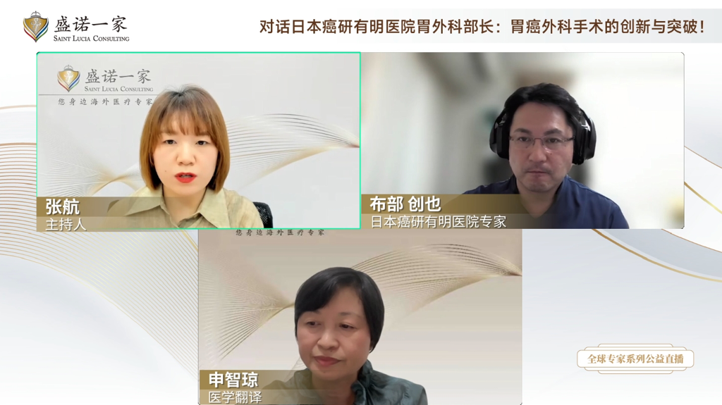 日本开云体育app官方版下载安卓
胃外科部长：日本胃癌外科手术有哪些创新与突破！