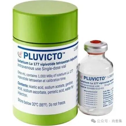 Pluvicto(177Lu-PSMA-617)说明书_用法用量_副作用-盛诺一家