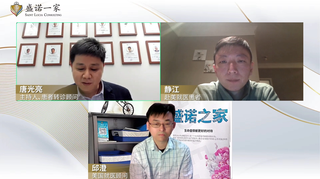 不接受“准备后事”，听晚期罕见癌症患者的美国就医之路！