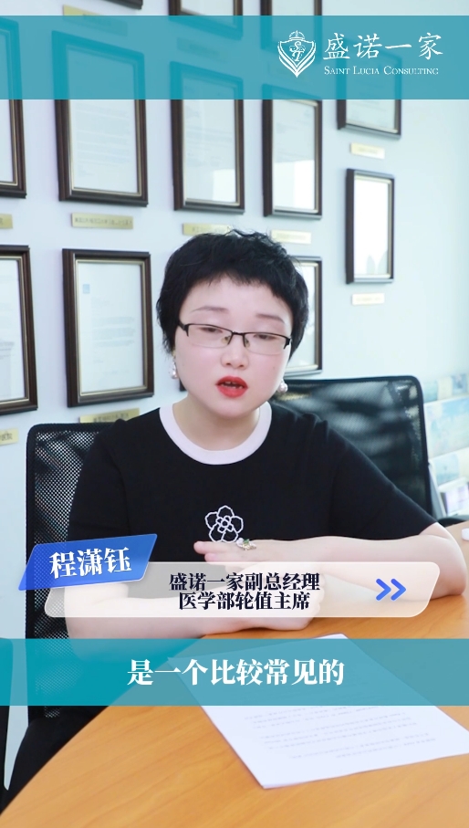 美国专家开云官方首页
案例：肺癌第三代靶向药耐药后治疗方案