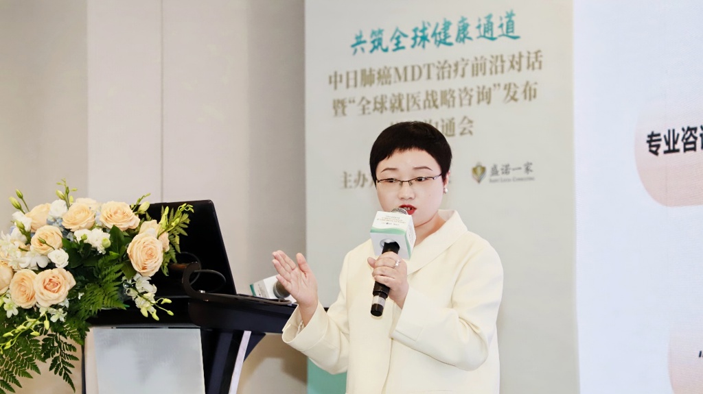 (盛诺一家副总经理、医学部轮值主席程潇钰) (盛诺一家副总经理、医学部轮值主席程潇钰)