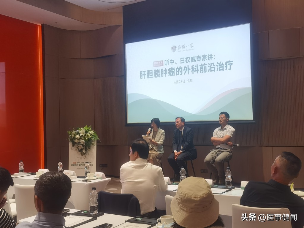 成都日报 | 中国和日本肝胆胰肿瘤技术不相上下，为何部分患者赴日手术？日本专家这样说