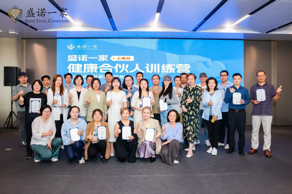 倒计时6天!盛诺一家【健康合伙人】6月招募开启!新增昆明、青岛、泉州…