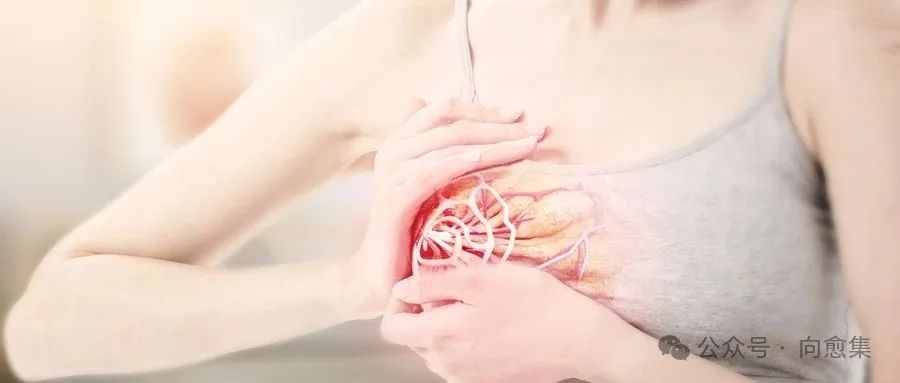 乳腺癌