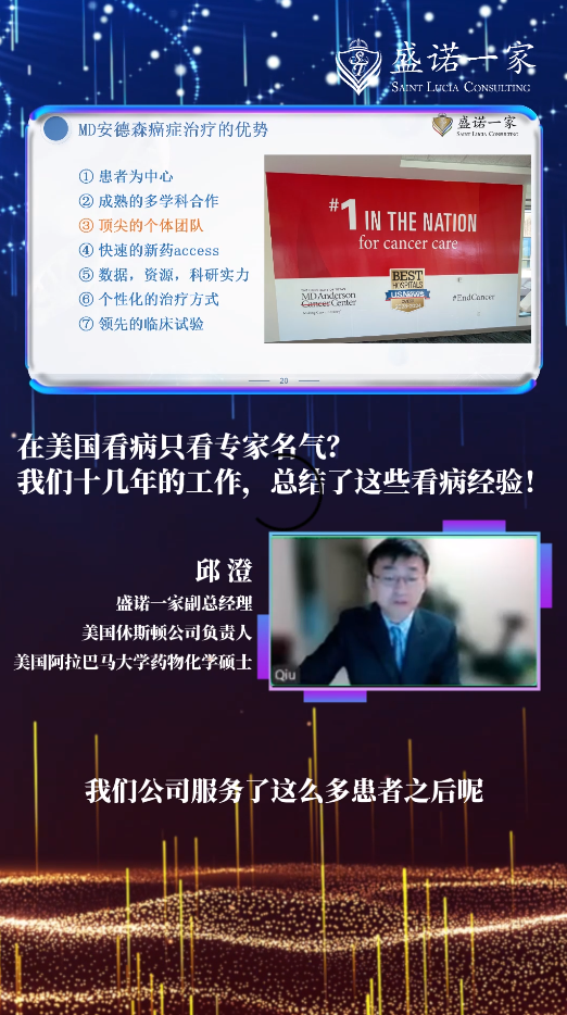 在开云体育网址登录网页
如何选择医生？盛诺一家资深美国就医顾问总结了这些经验!