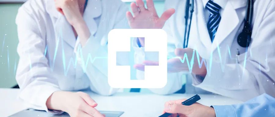 海外医疗咨询机构有哪些?如何选择优质机构 海外医疗咨询机构有哪些?如何选择优质机构