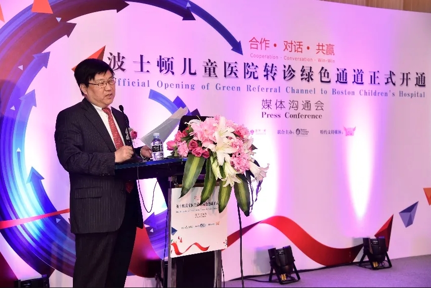 波士顿儿童医院与盛诺一家签约仪式 波士顿儿童医院与盛诺一家签约仪式