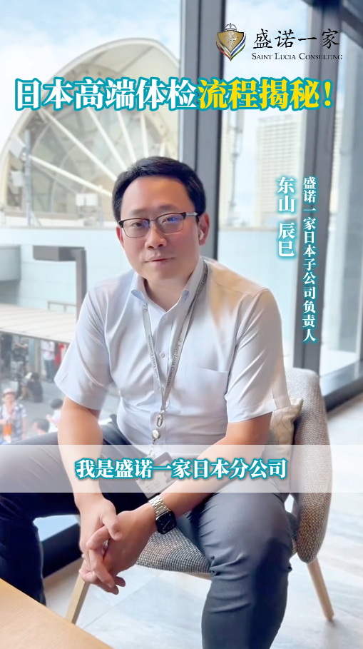 日本开云体育app官方版下载安卓
包场体检全流程探秘